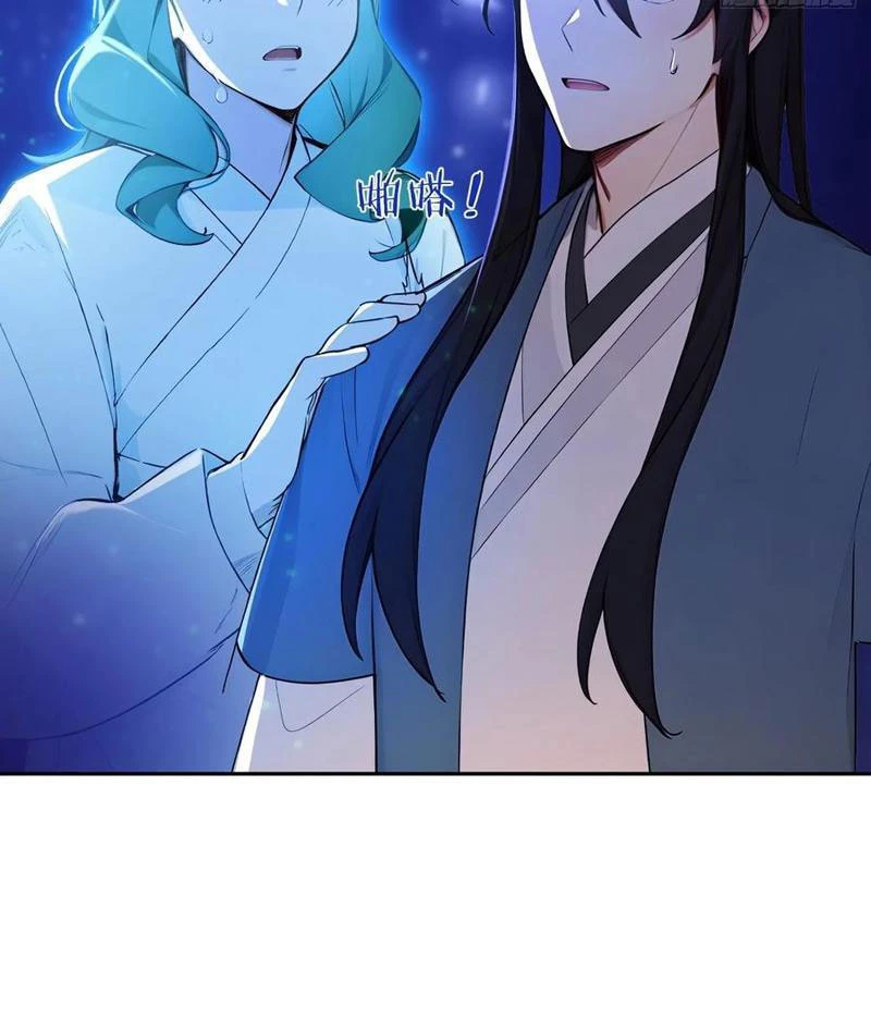 Ta thật sự không muốn làm thánh tiên Chapter 70 - Trang 2