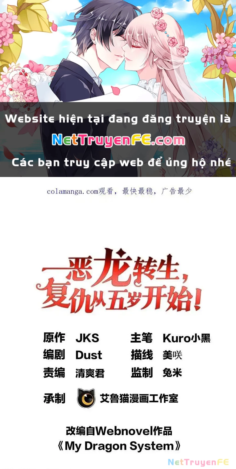 Ác long chuyển sinh: Bắt đầu phục thù từ 5 tuổi Chapter 108 - Trang 3