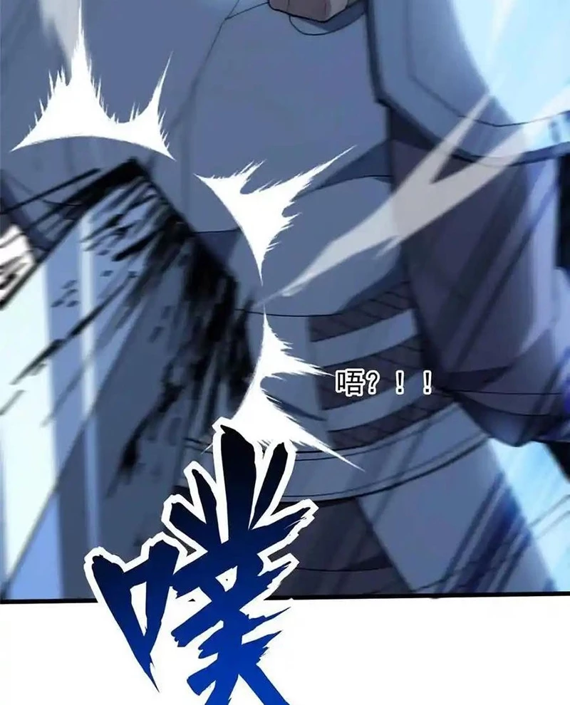 Ác long chuyển sinh: Bắt đầu phục thù từ 5 tuổi Chapter 108 - Trang 3