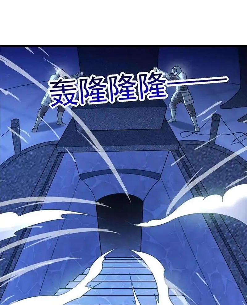 Ác long chuyển sinh: Bắt đầu phục thù từ 5 tuổi Chapter 108 - Trang 3