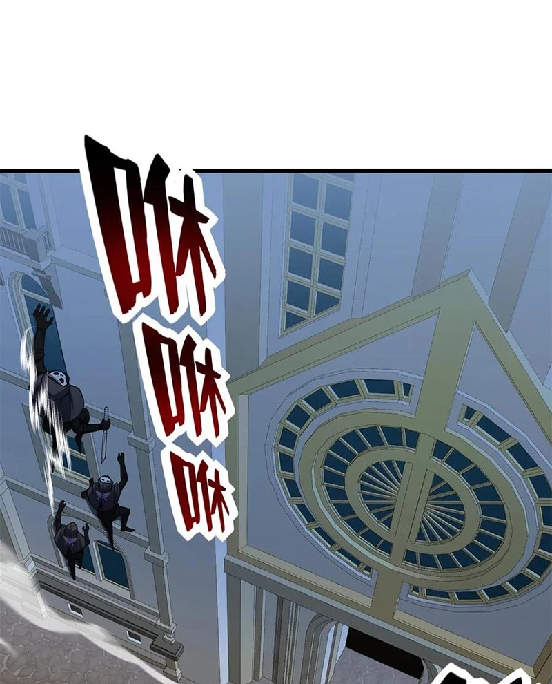 Ác long chuyển sinh: Bắt đầu phục thù từ 5 tuổi Chapter 109 - Trang 3