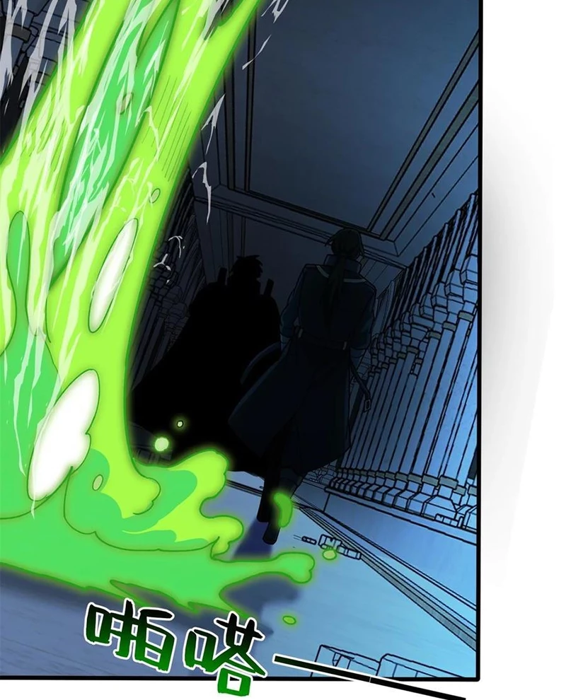 Ác long chuyển sinh: Bắt đầu phục thù từ 5 tuổi Chapter 109 - Trang 3