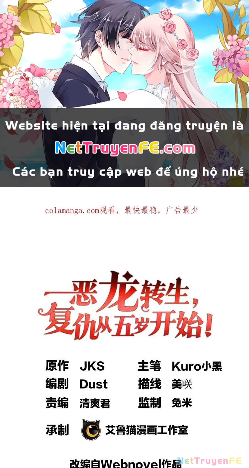 Ác long chuyển sinh: Bắt đầu phục thù từ 5 tuổi Chapter 110 - Trang 3