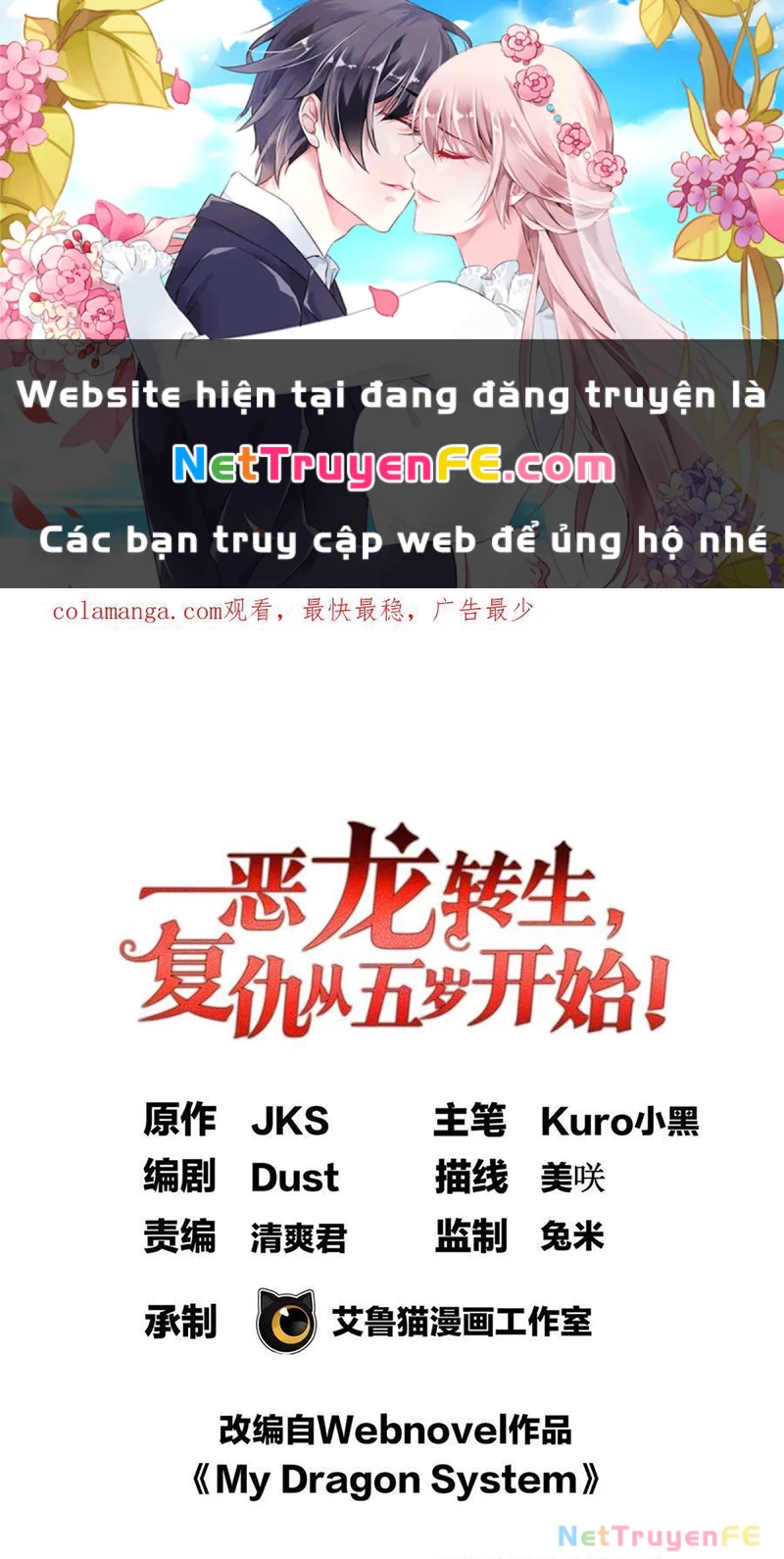 Ác long chuyển sinh: Bắt đầu phục thù từ 5 tuổi Chapter 111 - Trang 3