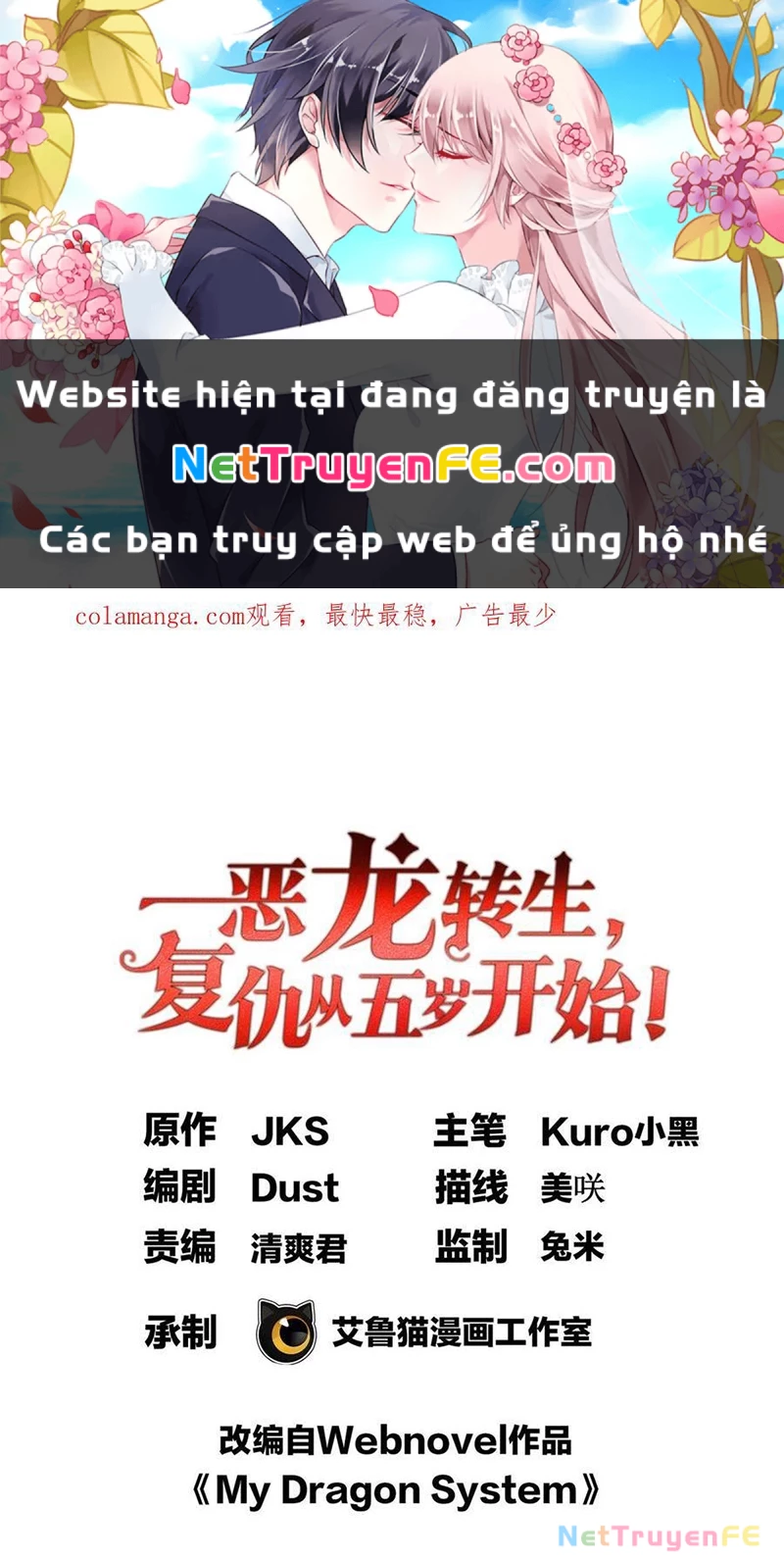 Ác long chuyển sinh: Bắt đầu phục thù từ 5 tuổi Chapter 112 - Trang 3