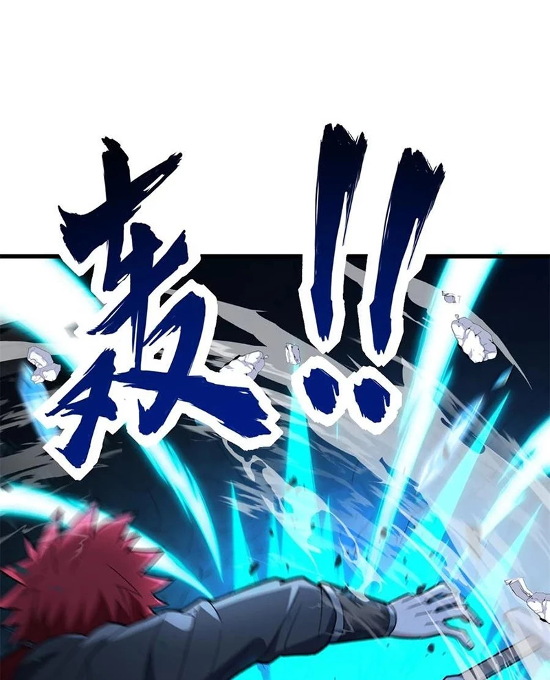 Ác long chuyển sinh: Bắt đầu phục thù từ 5 tuổi Chapter 112 - Trang 3