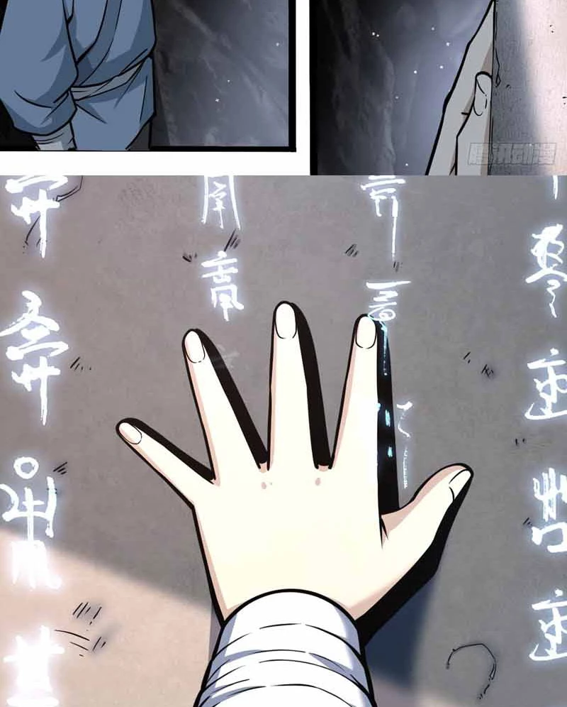 Tu tiên là ngõ cụt Chapter 12 - Trang 2