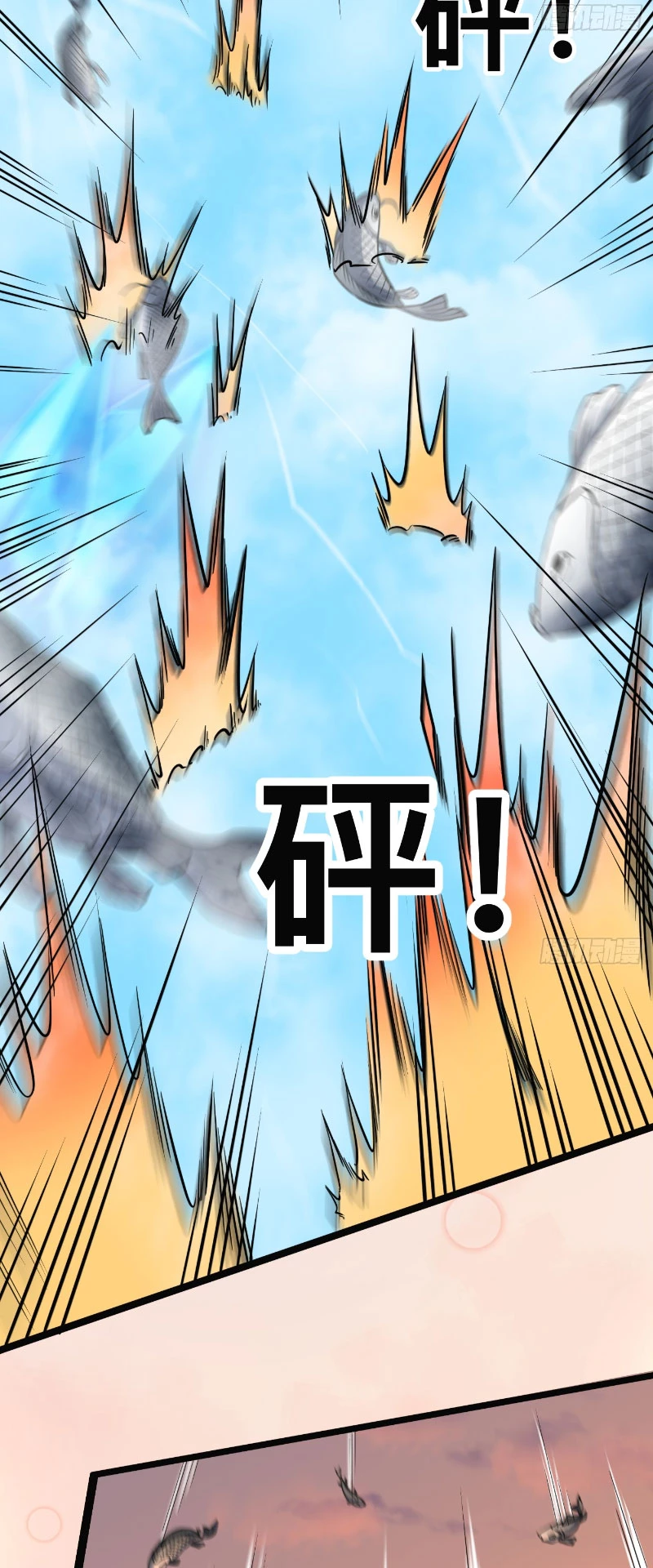 Tu tiên là ngõ cụt Chapter 16 - Trang 2