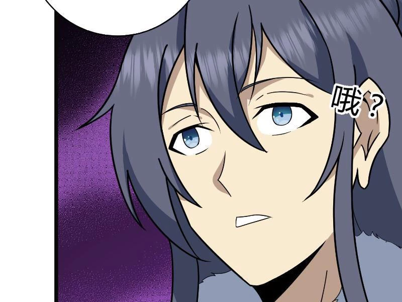 Tu tiên là ngõ cụt Chapter 28 - Trang 2