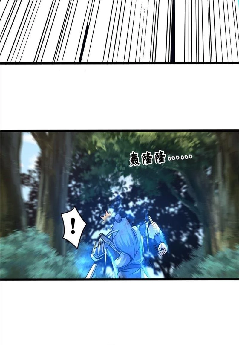 Tu tiên là ngõ cụt Chapter 30 - Trang 2