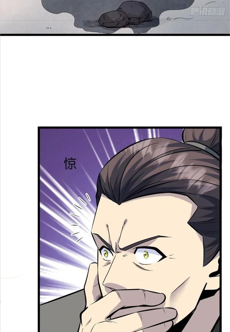 Tu tiên là ngõ cụt Chapter 30 - Trang 2