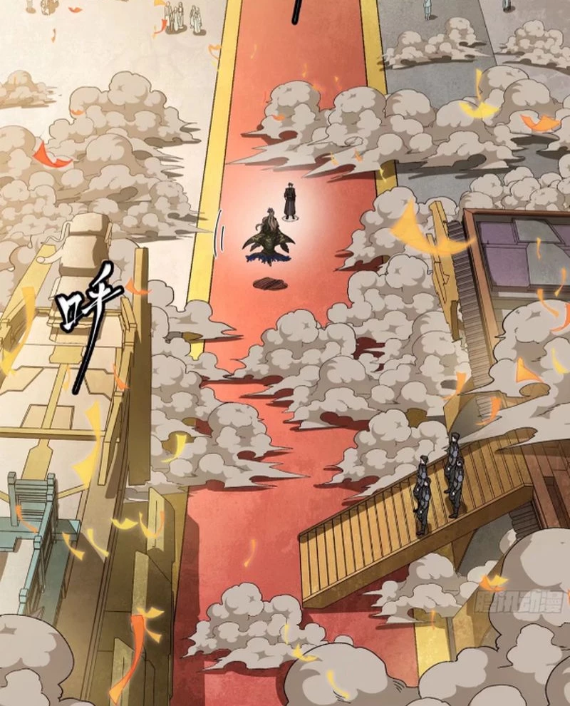 Tinh Giáp Hồn Tướng Chapter 233 - Trang 4