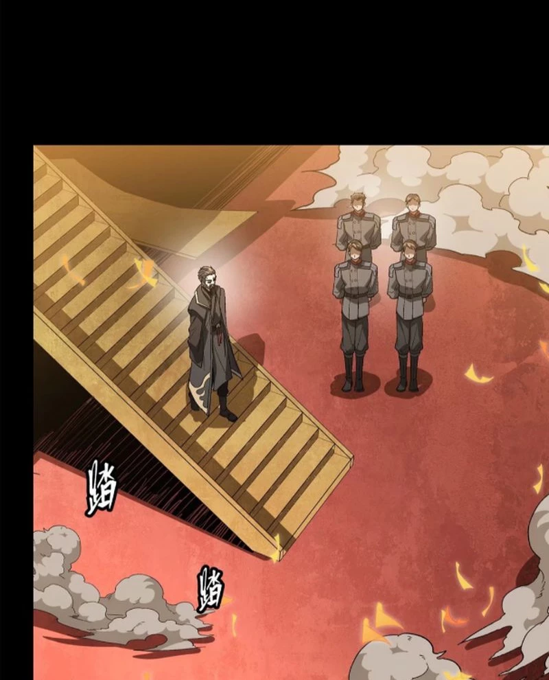 Tinh Giáp Hồn Tướng Chapter 233 - Trang 4