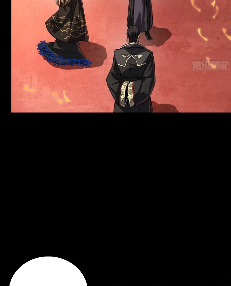 Tinh Giáp Hồn Tướng Chapter 233 - Trang 4