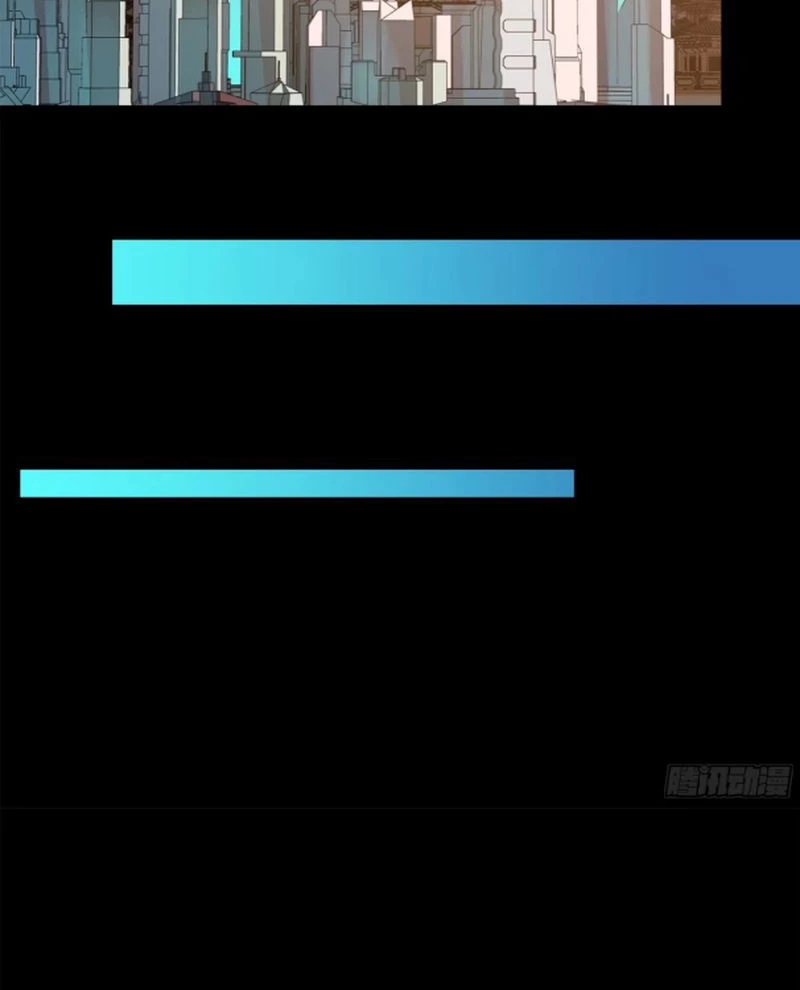 Tinh Giáp Hồn Tướng Chapter 233 - Trang 4