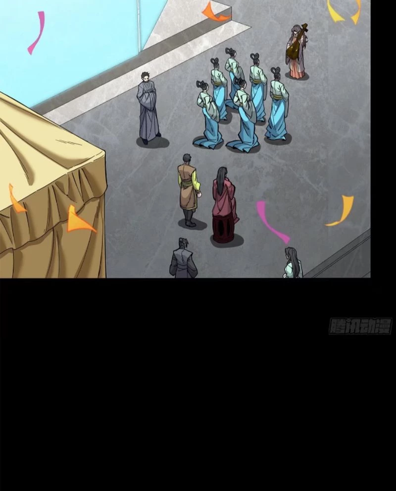 Tinh Giáp Hồn Tướng Chapter 233 - Trang 4