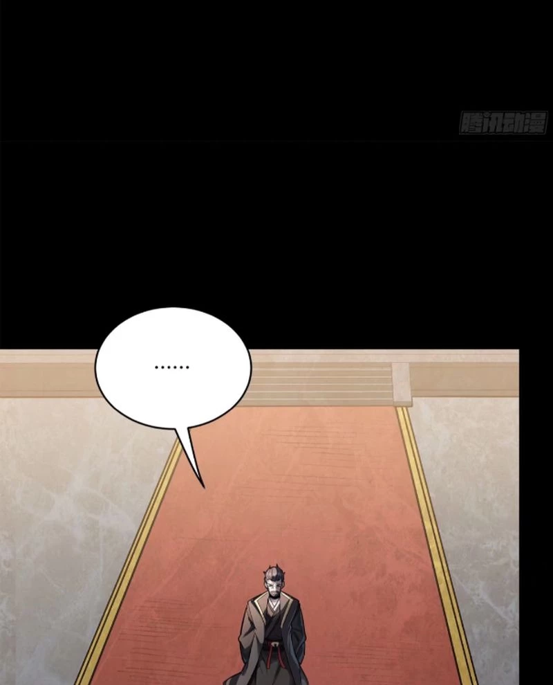 Tinh Giáp Hồn Tướng Chapter 233 - Trang 4