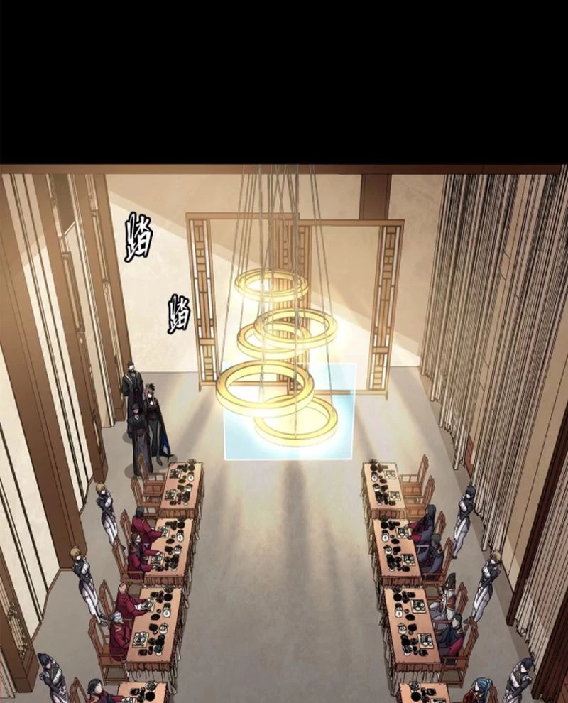 Tinh Giáp Hồn Tướng Chapter 233 - Trang 4