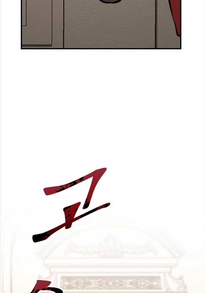 Bản Chất Của Chuyển Sinh Chapter 114 - Trang 4