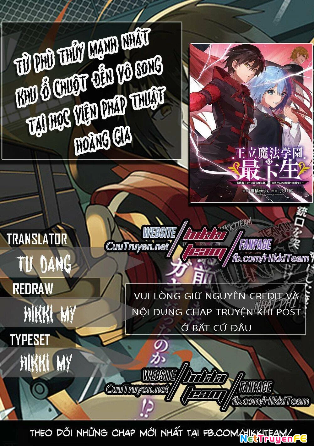 Từ Phù Thủy Mạnh Nhất Khu Ổ Chuột Đến Vô Song Tại Học Viện Pháp Thuật Hoàng Gia Chapter 1 - Trang 2