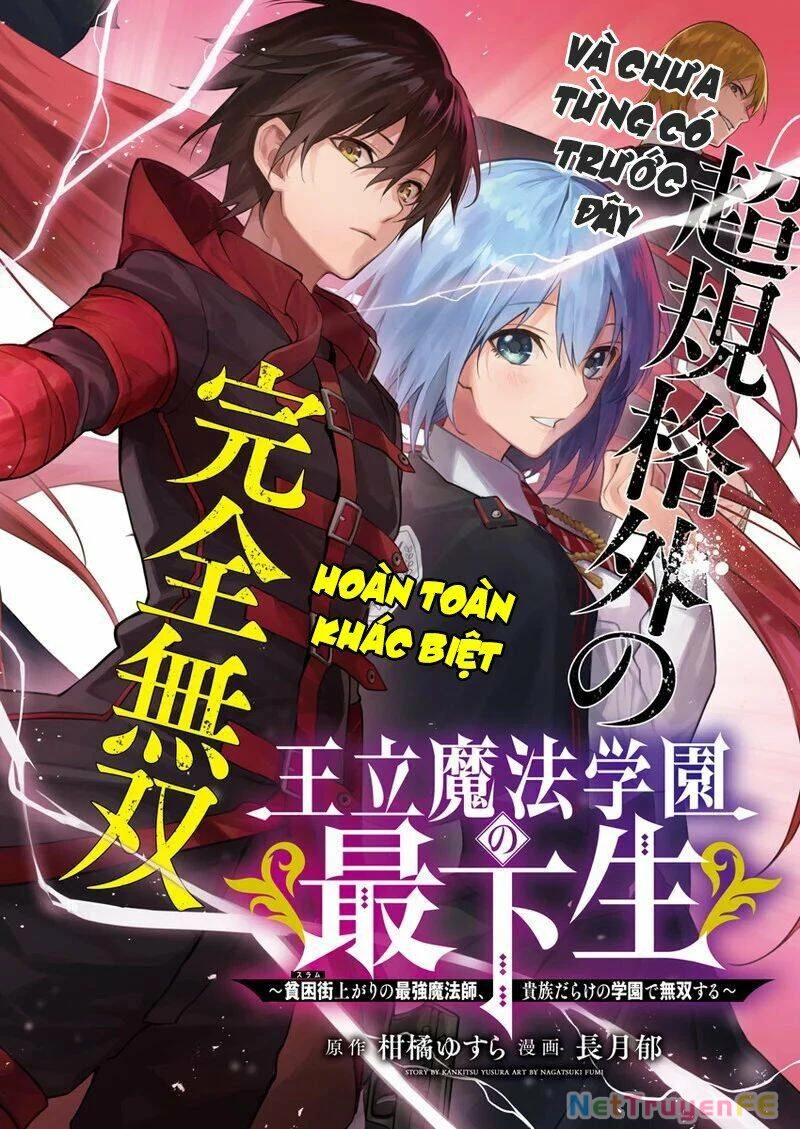 Từ Phù Thủy Mạnh Nhất Khu Ổ Chuột Đến Vô Song Tại Học Viện Pháp Thuật Hoàng Gia Chapter 1 - Trang 2