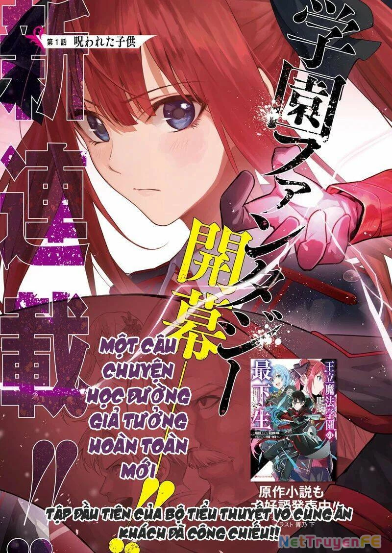 Từ Phù Thủy Mạnh Nhất Khu Ổ Chuột Đến Vô Song Tại Học Viện Pháp Thuật Hoàng Gia Chapter 1 - Trang 2