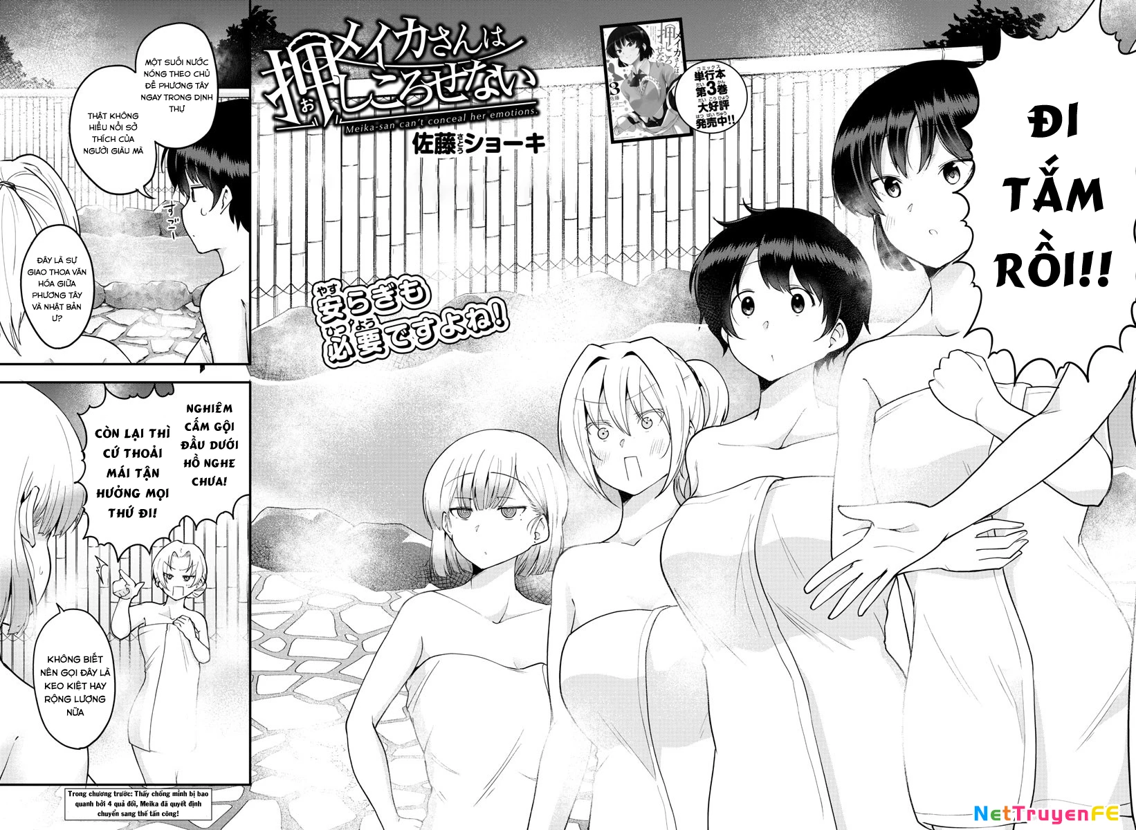 Meika-San Can't Conceal Her Emotions Chapter 63 - Trang 4