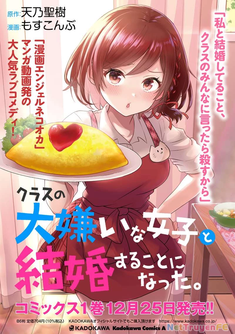 Kết Hôn Với Người Mà Tôi Ghét Nhất Chapter 7 - Trang 2