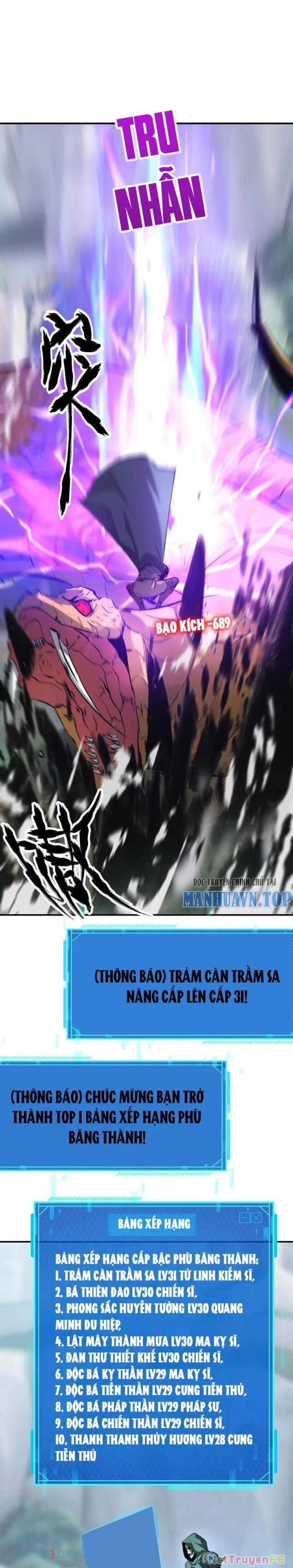 Võng Du Thiên Hạ Vô Song Chapter 32 - Trang 2