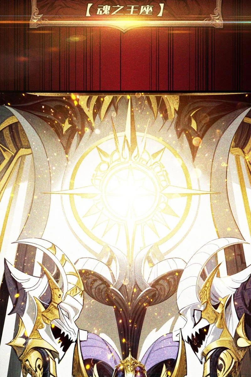 Bùng Cháy Đi Người Chơi Cấp Cao Chapter 1 - Trang 2