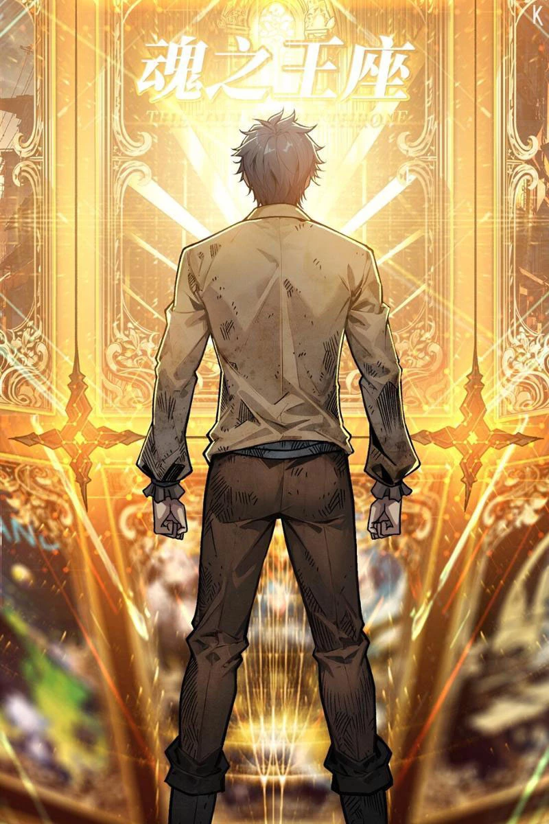 Bùng Cháy Đi Người Chơi Cấp Cao Chapter 1 - Trang 2