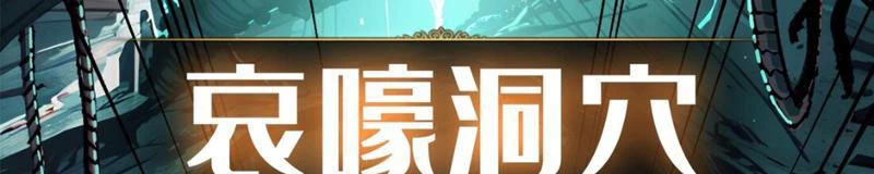 Bùng Cháy Đi Người Chơi Cấp Cao Chapter 1 - Trang 2