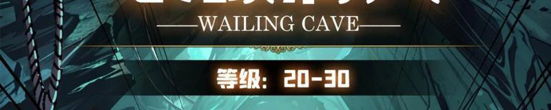 Bùng Cháy Đi Người Chơi Cấp Cao Chapter 1 - Trang 2