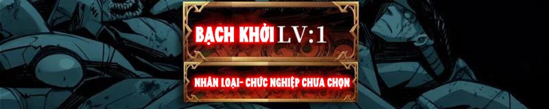 Bùng Cháy Đi Người Chơi Cấp Cao Chapter 1 - Trang 2