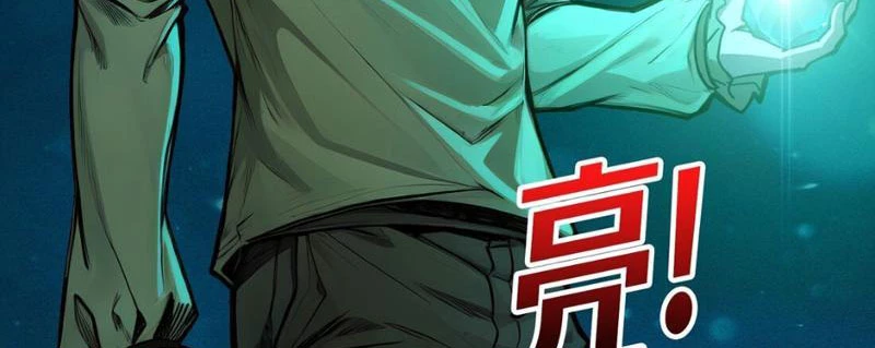 Bùng Cháy Đi Người Chơi Cấp Cao Chapter 3 - Trang 2