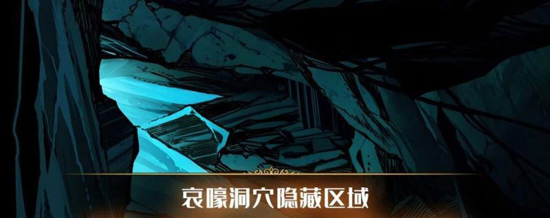 Bùng Cháy Đi Người Chơi Cấp Cao Chapter 3 - Trang 2