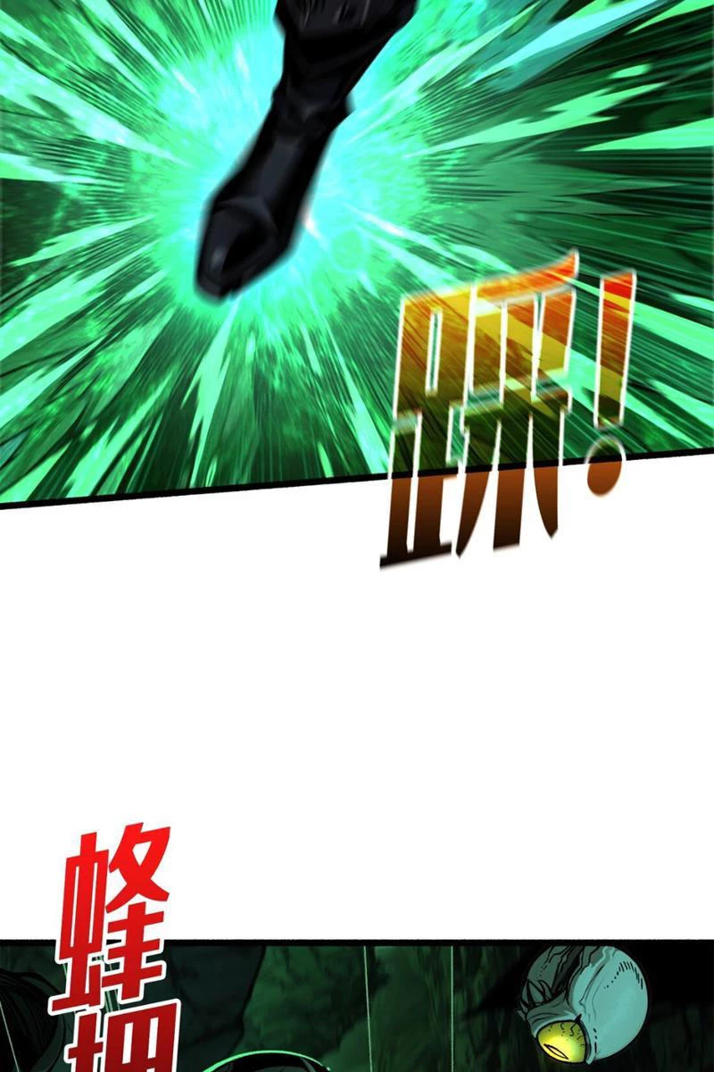 Bùng Cháy Đi Người Chơi Cấp Cao Chapter 5 - Trang 2