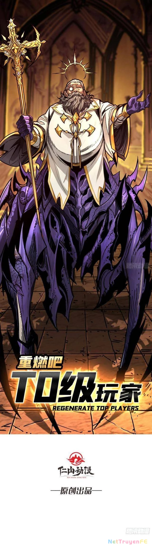 Bùng Cháy Đi Người Chơi Cấp Cao Chapter 20 - Trang 2