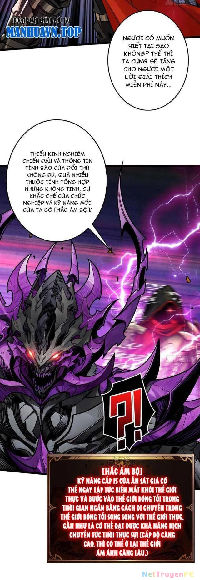 Bùng Cháy Đi Người Chơi Cấp Cao Chapter 27 - Trang 2