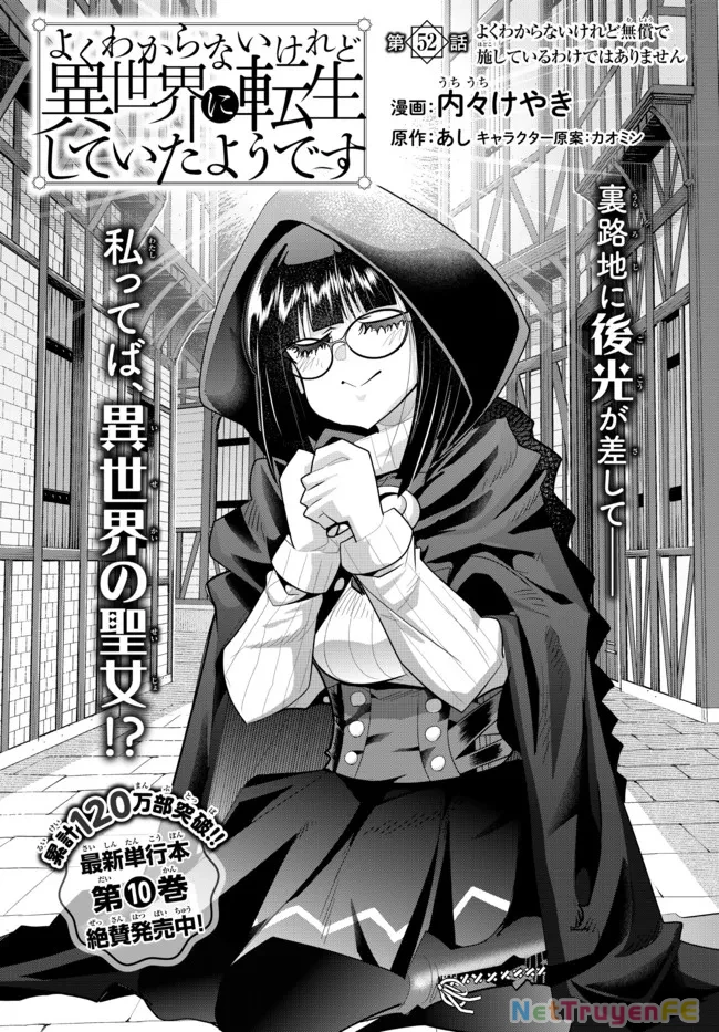 Chuyển Sinh Thành Con Gái, Tôi Sẽ Sinh Tồn Tại Dị Giới Chapter 52.1 - Trang 2