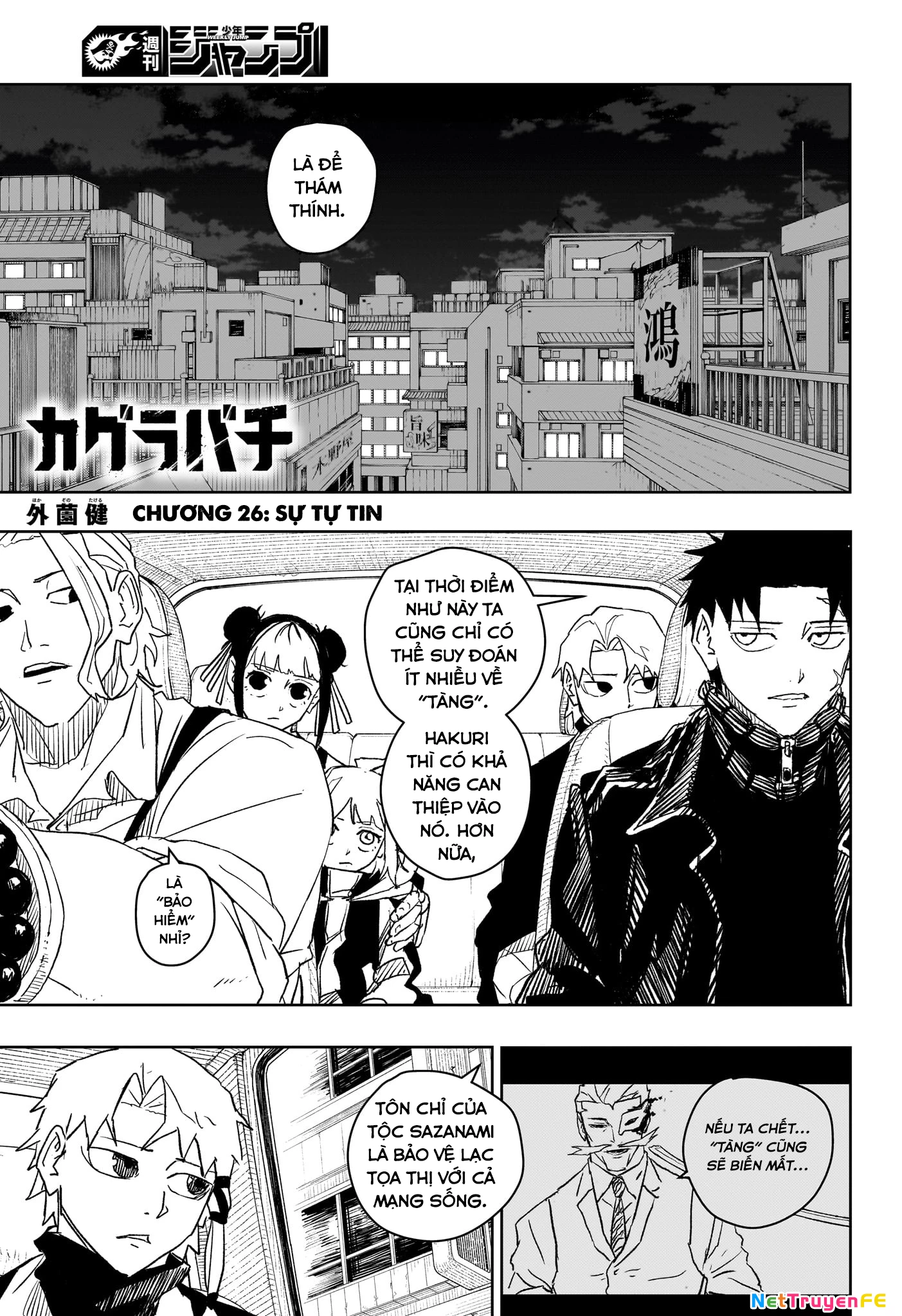 Kagurabachi Chapter 26 - Trang 4