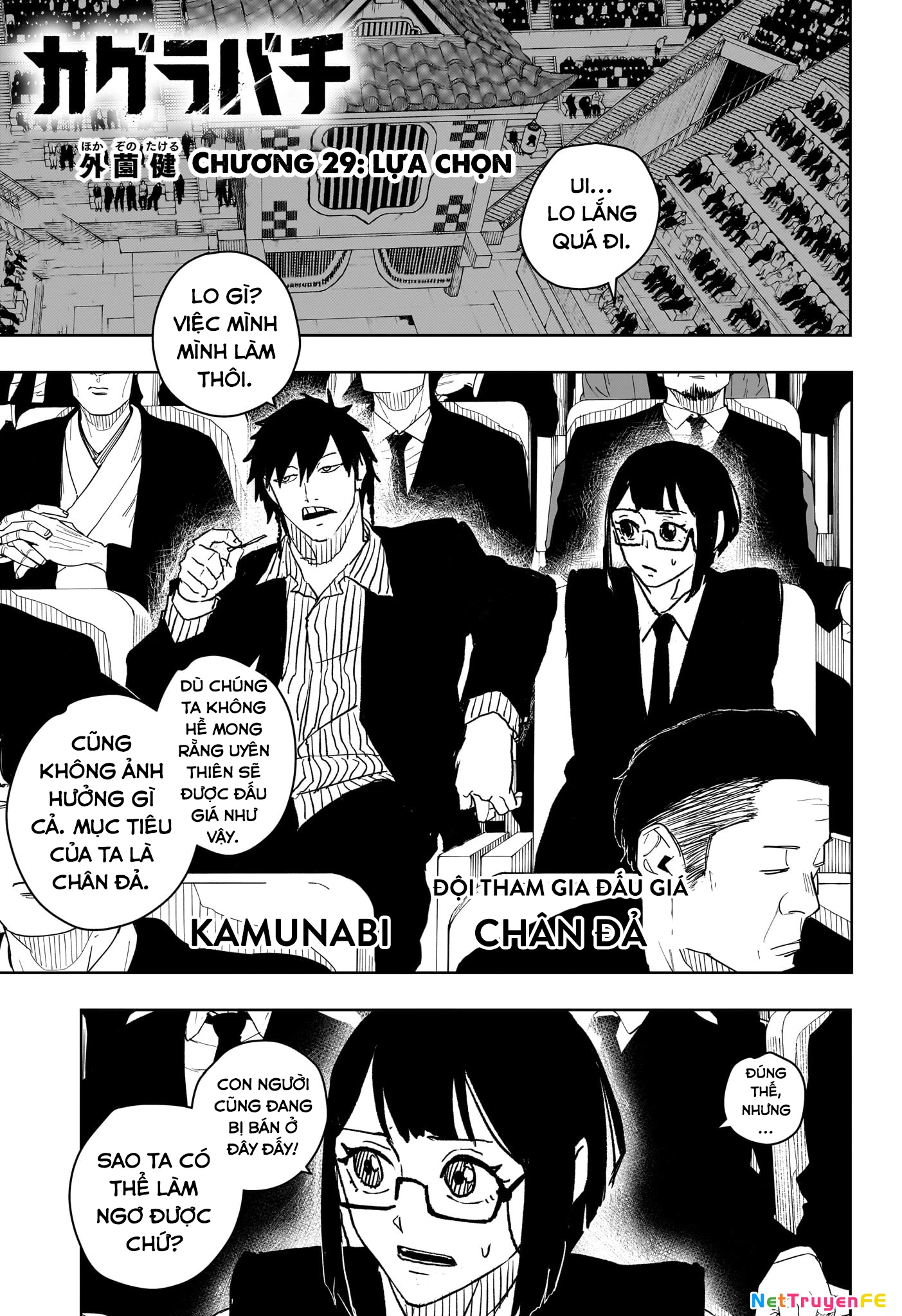 Kagurabachi Chapter 29 - Trang 4