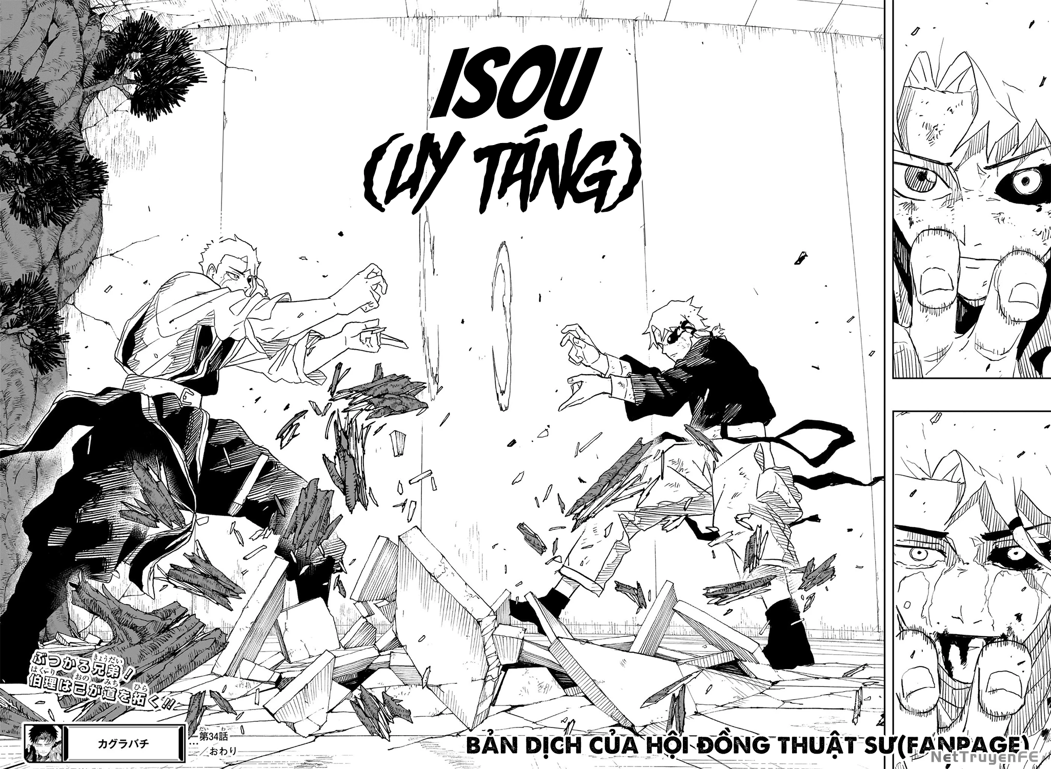 Kagurabachi Chapter 34 - Trang 4