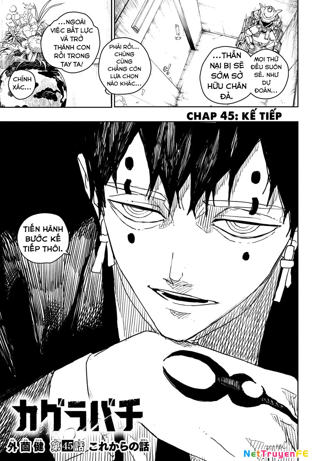 Kagurabachi Chapter 45 - Trang 4