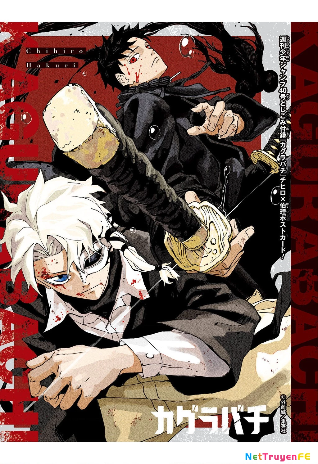 Kagurabachi Chapter 47 - Trang 4