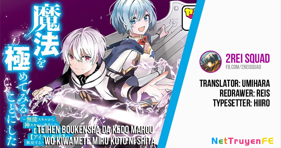 Teihen Boukensha Dakedo Mahou wo Kiwamete Miru Koto ni Shita ~Munou Skill kara Kami Skill ni Shinka Shita "Mahou Souzou" to "Item Sakusei" de Musou Suru~ Chapter 1 - Trang 2