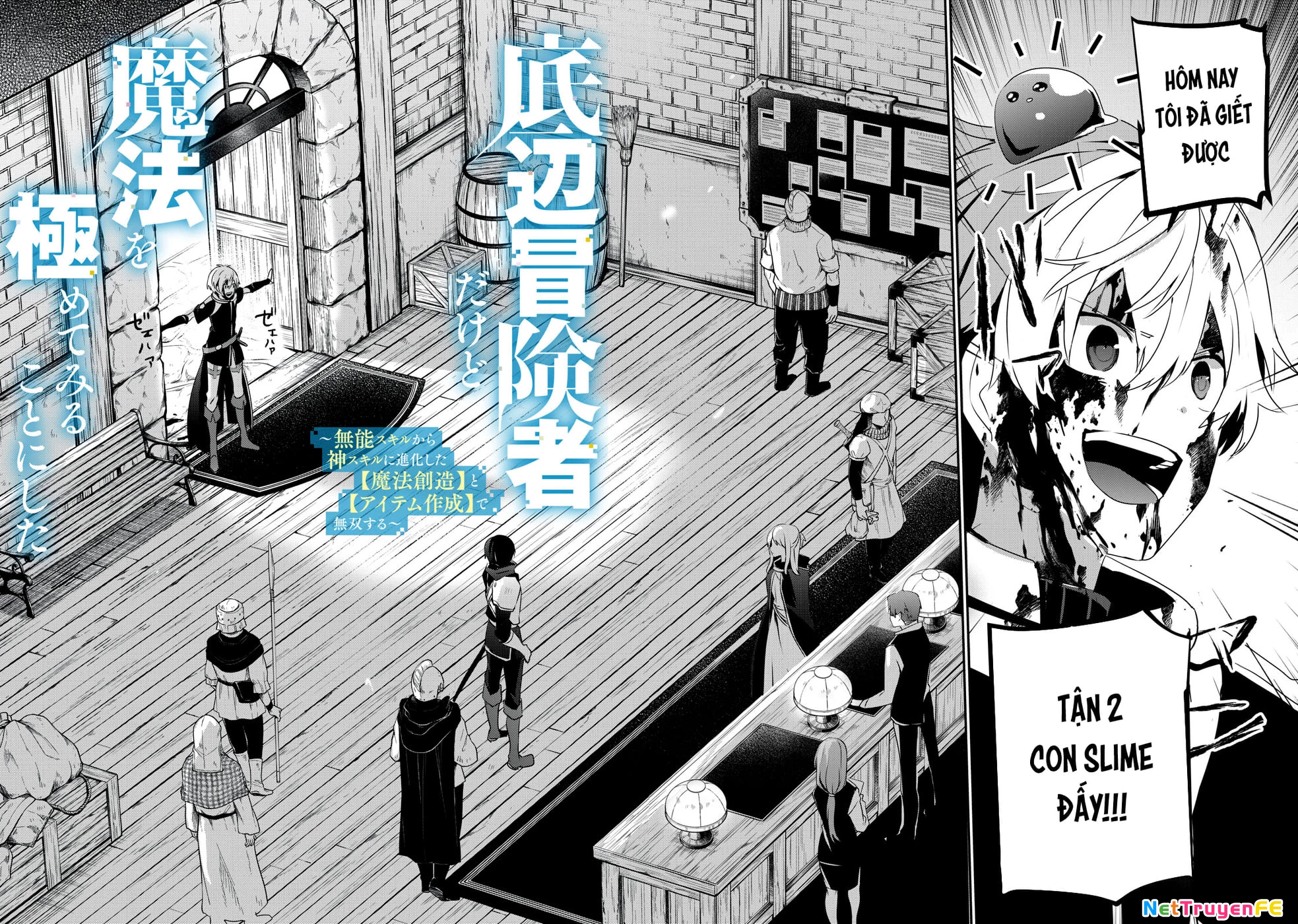 Teihen Boukensha Dakedo Mahou wo Kiwamete Miru Koto ni Shita ~Munou Skill kara Kami Skill ni Shinka Shita "Mahou Souzou" to "Item Sakusei" de Musou Suru~ Chapter 1 - Trang 2