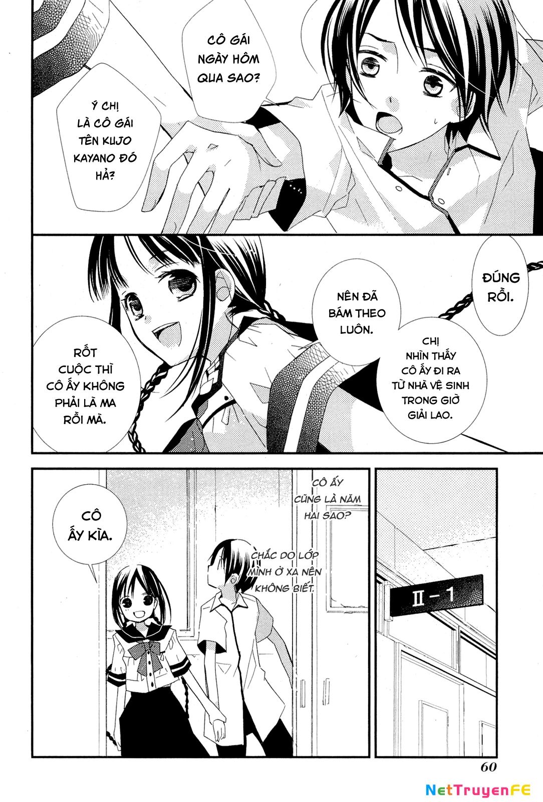 Cô gái văn chương và hồn ma đói khát Chapter 2 - Trang 2