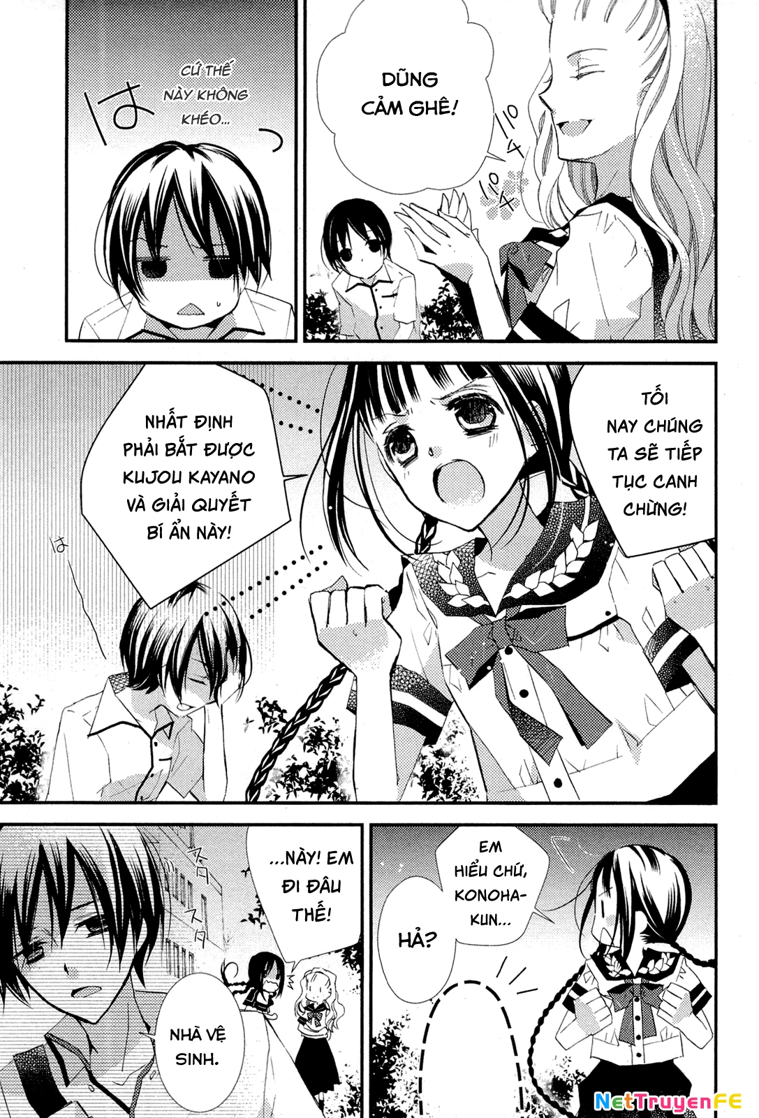 Cô gái văn chương và hồn ma đói khát Chapter 3 - Trang 2