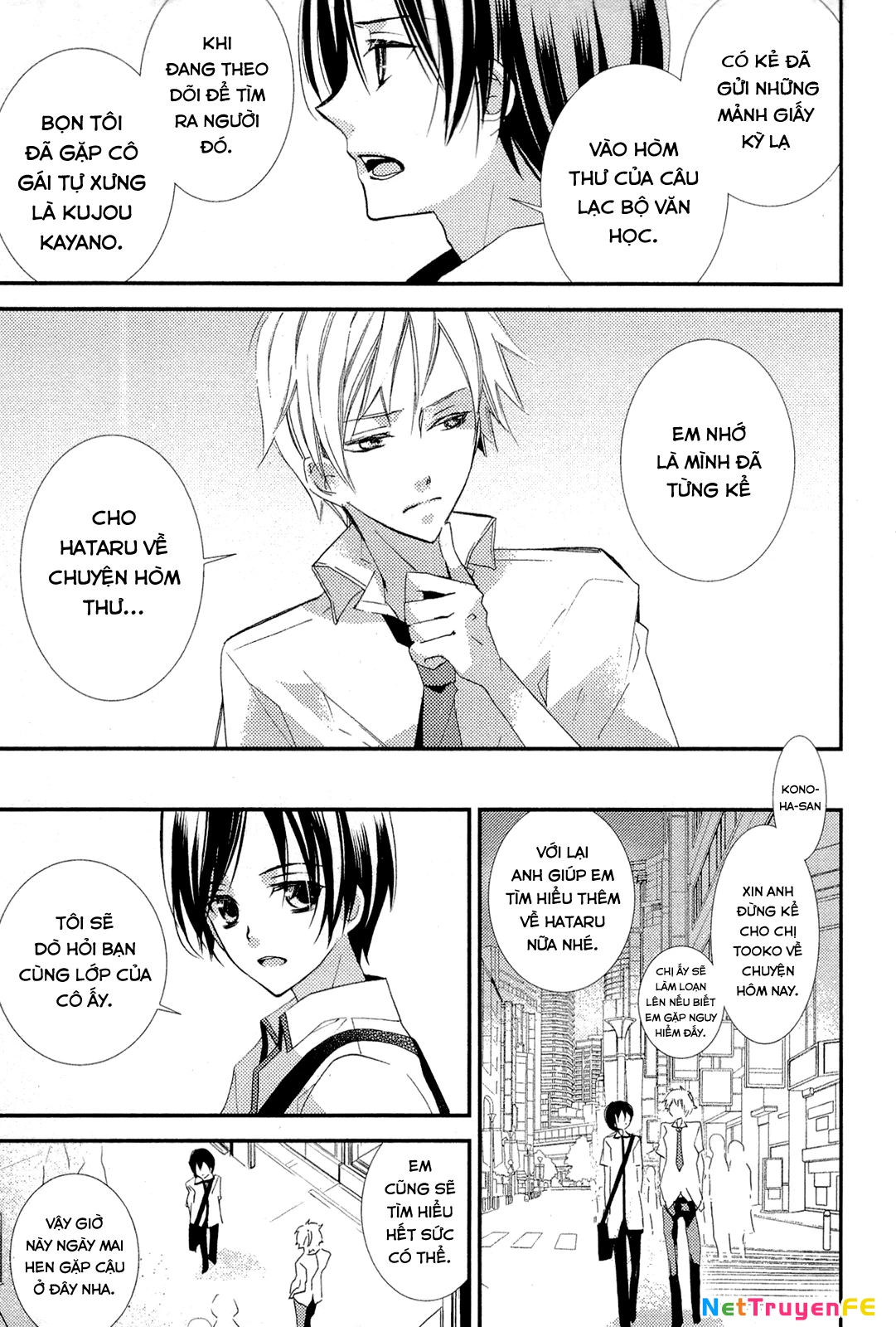 Cô gái văn chương và hồn ma đói khát Chapter 3 - Trang 2